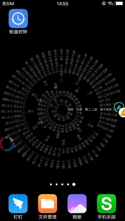 抖音罗盘时钟数字壁纸绿色版缩略图
