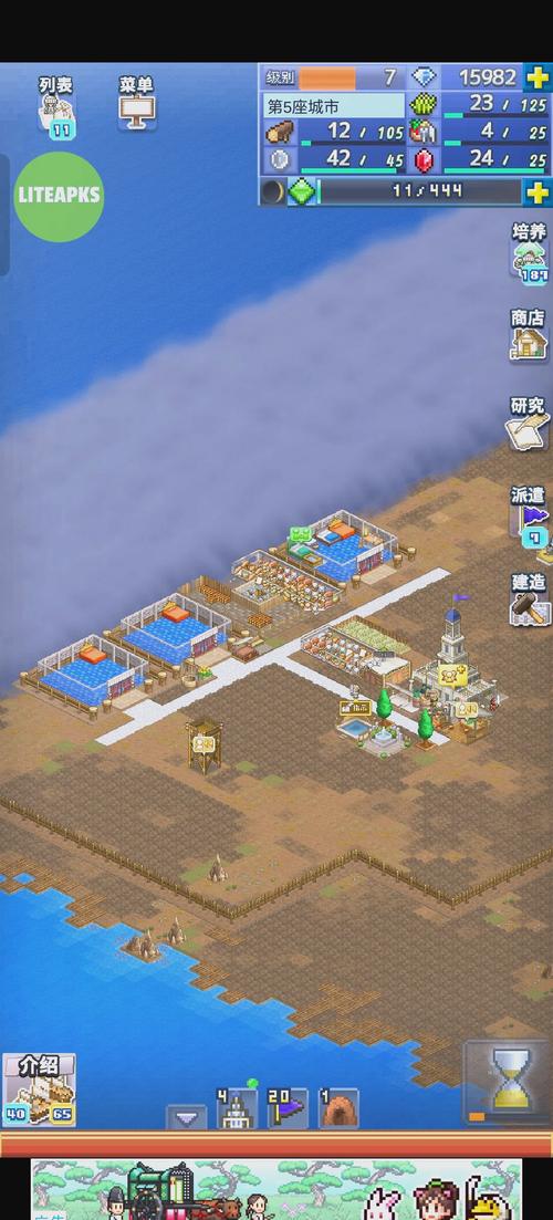 王都创世物语内置MOD修改器2023最新版截图