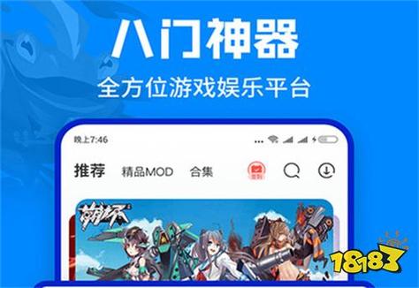 无后座开挂神器安装无限金币版截图