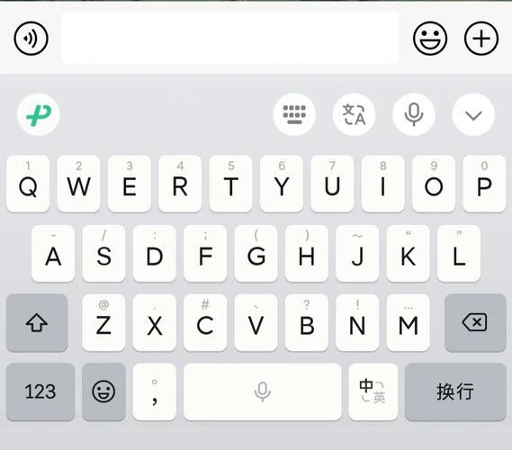 速成输入法手机版缩略图