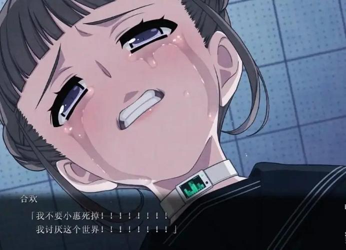 Euphoria乐园16季全集在线截图