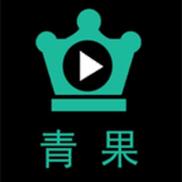 青果视频无付费最新版截图
