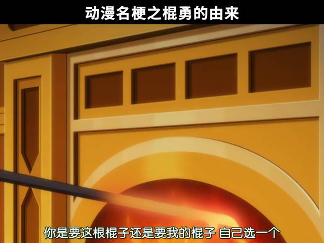 仗着勇者的力量为所欲为动漫截图