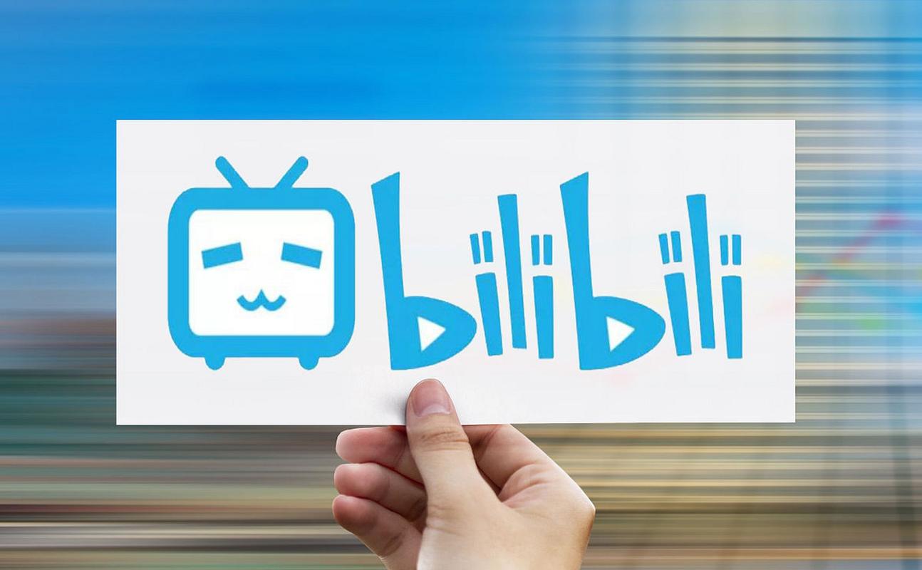 bilibili电脑版网页版入口截图
