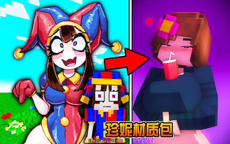 我的世界JAVA珍妮模组JENNY MOD截图