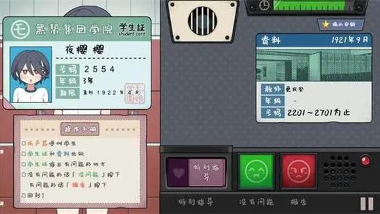 捕捉学院安卓桃子移植版游戏特色截图