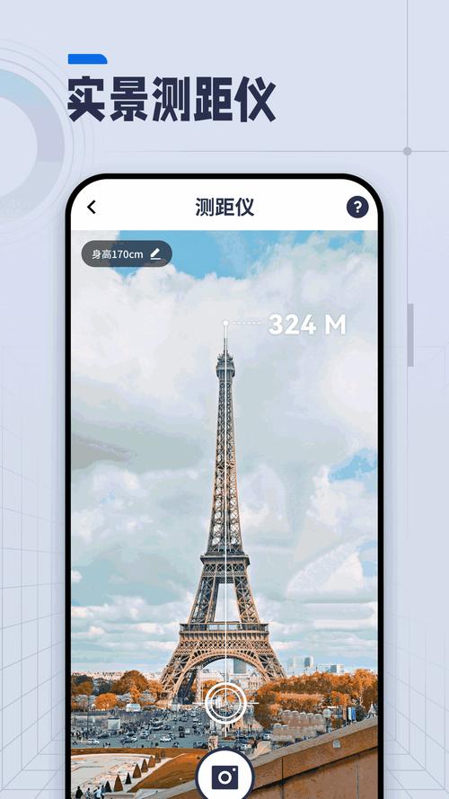 PALIPALI官网版轻量版安卓真人版截图
