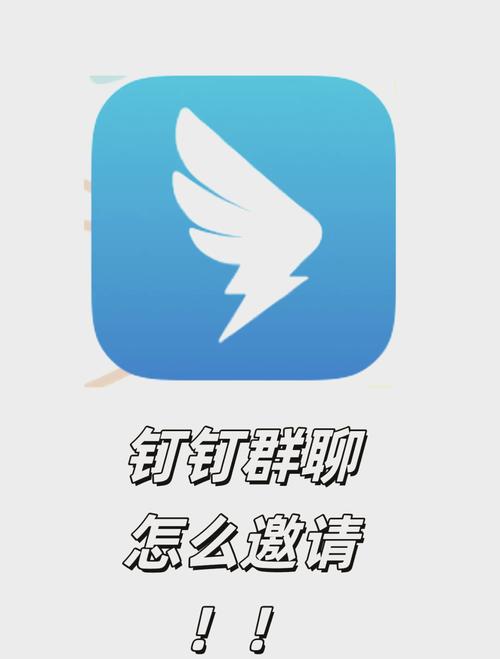 钉钉兼职群截图