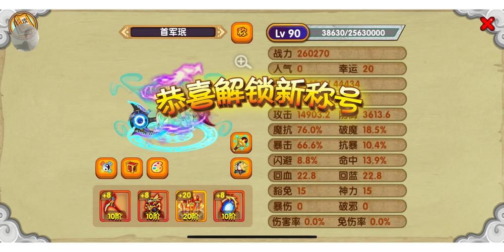 造梦西游ol东哥修改器ios兑换码截图