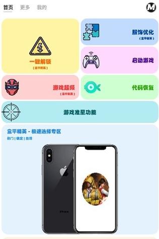 画质广角xmz6cn无任务截图