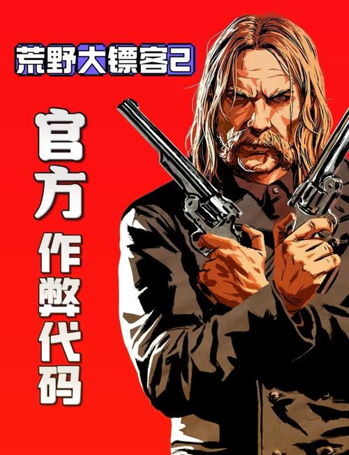 脱离道路mod作弊菜单中文版截图