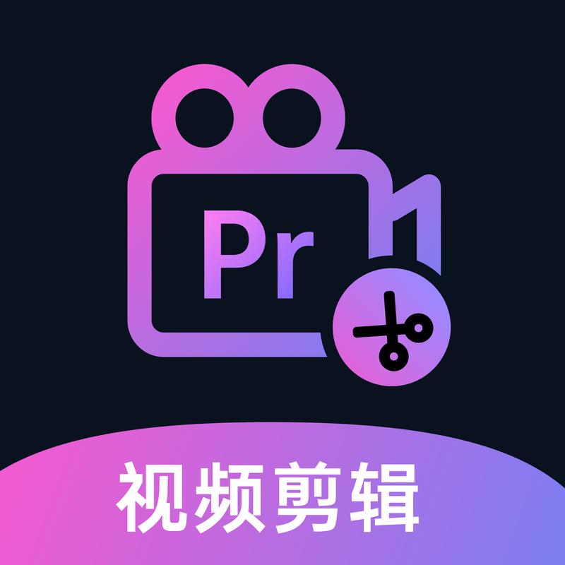 剪辑软件安装免费截图