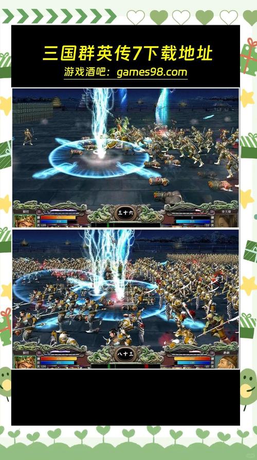 三国群英传7内置mod菜单最新版本更新内容去广告破解版升级截图