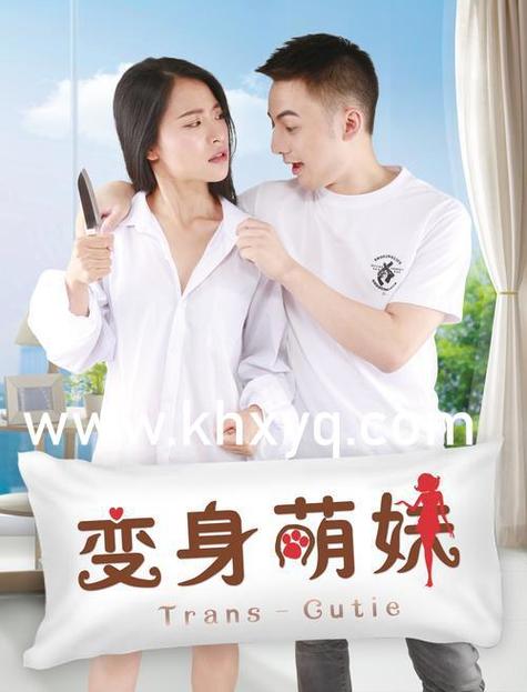 拿我的妹妹做实验2桃子移植手机截图