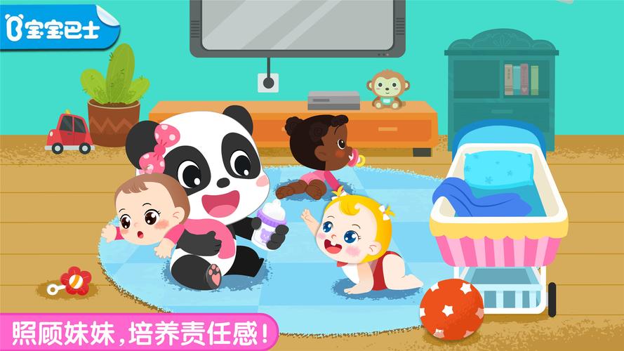 照顾妹妹的生活游戏永久vip版截图