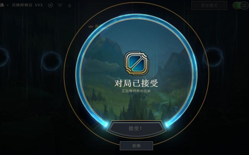 图图英雄联盟对局助手截图