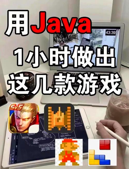 诺基亚java游戏合集破解无限配额截图