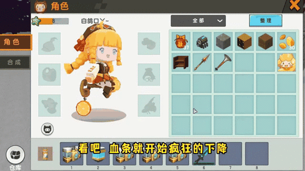 迷你世界背包修改器兑换码截图