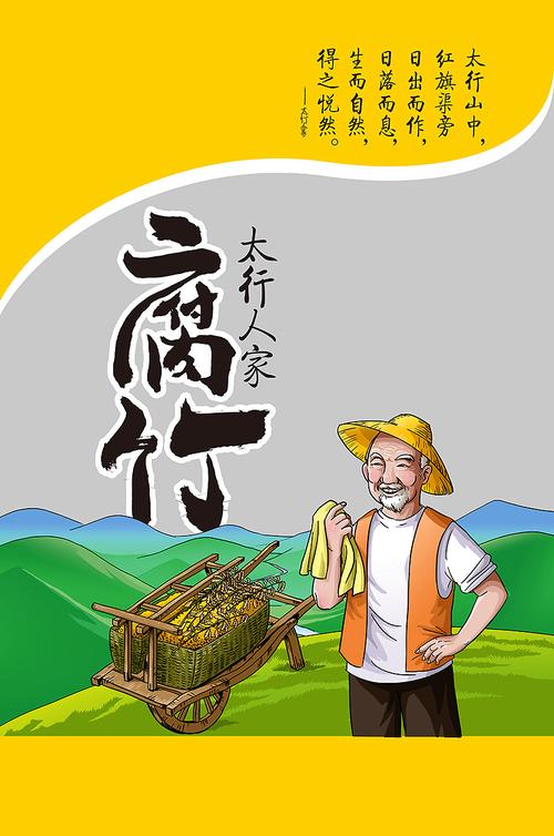 腐竹漫画官方网截图
