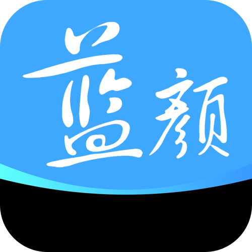 蓝颜平台截图