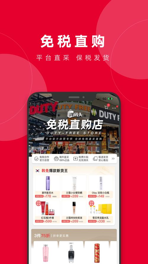 洋码头苹果手机怎么截图