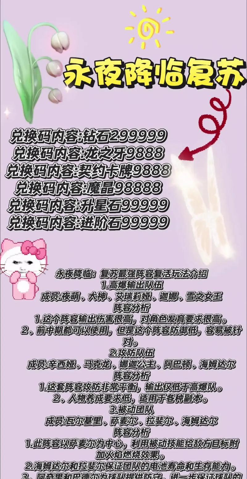 崽崽无限99999钻999999金币兑换码截图