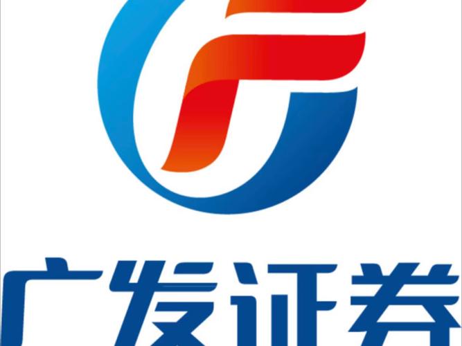 广发证券app截图