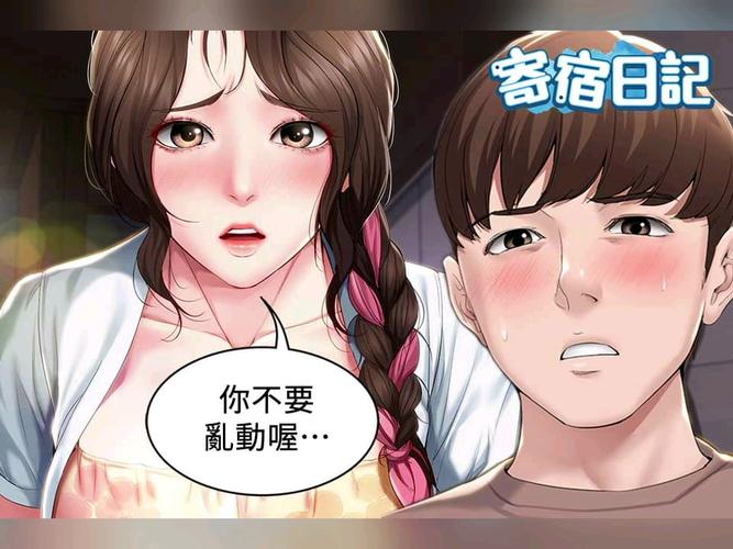 韩国无删版无遮挡免费漫画破解版截图