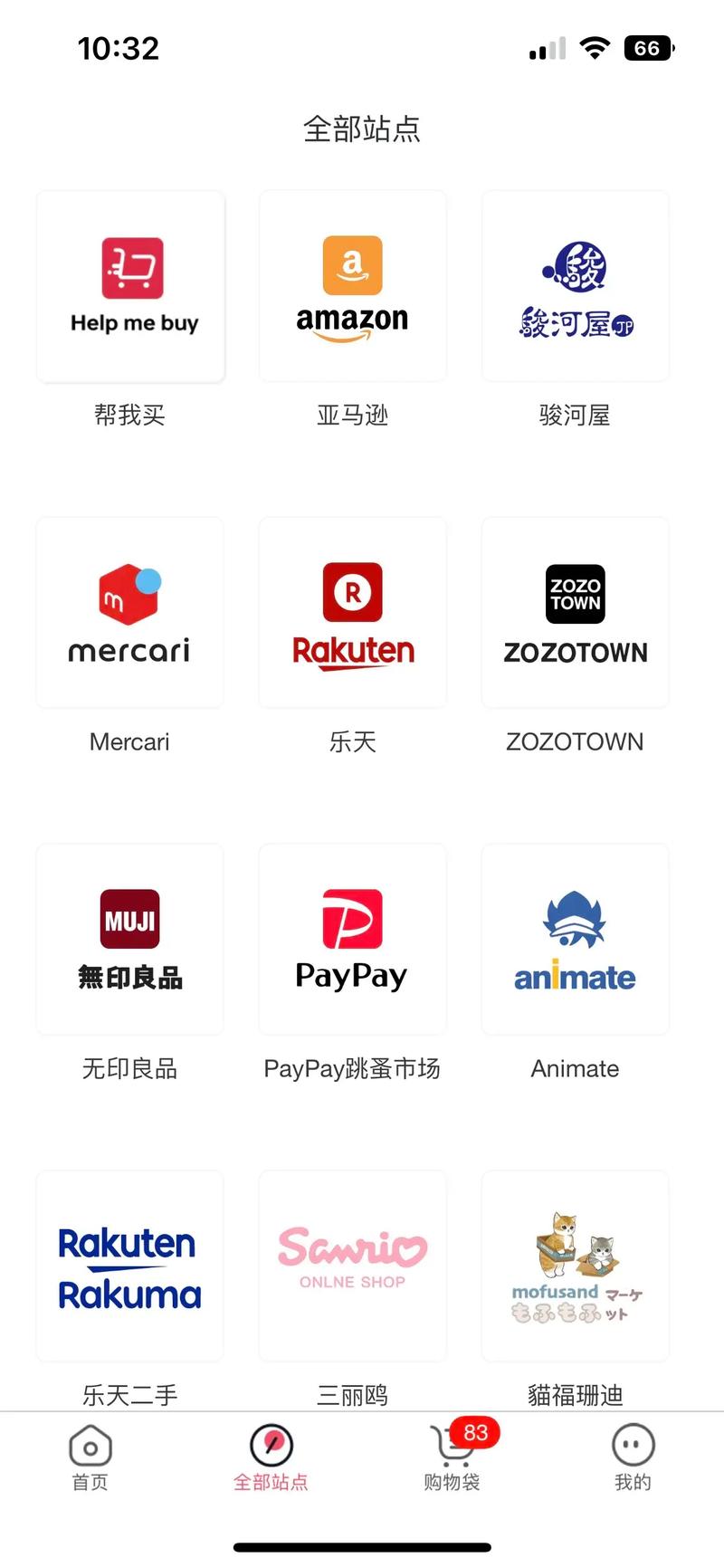 连锁挖矿mod英文名无广告截图