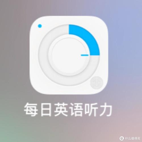 初中英语听力app官方版最新版本更新内容截图
