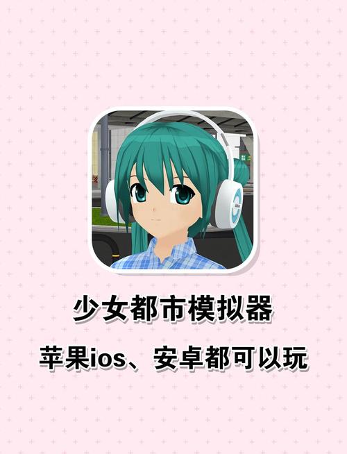 女角色模拟器游戏大全截图