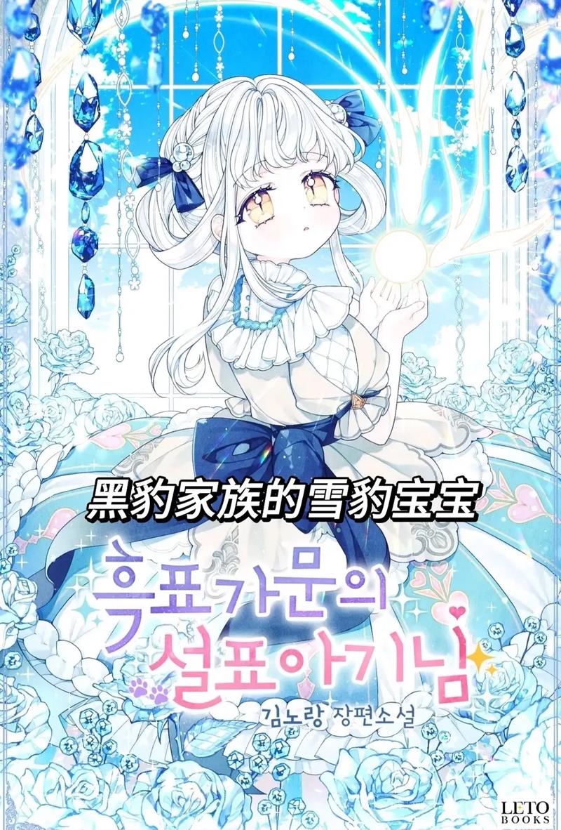 酷漫屋漫画免费阅读下拉式截图