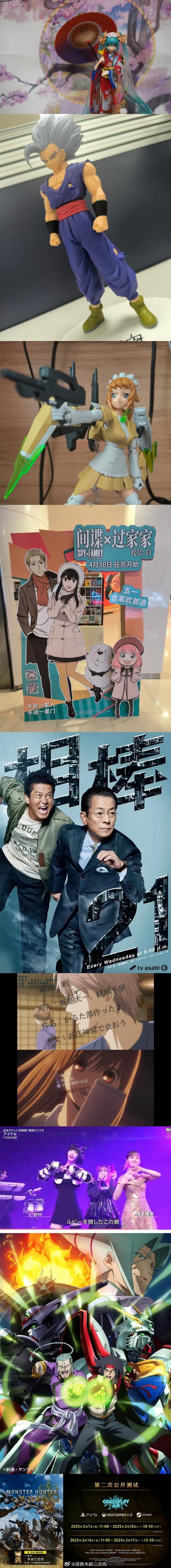 时间停止男子的寿命之旅游戏男人版截图