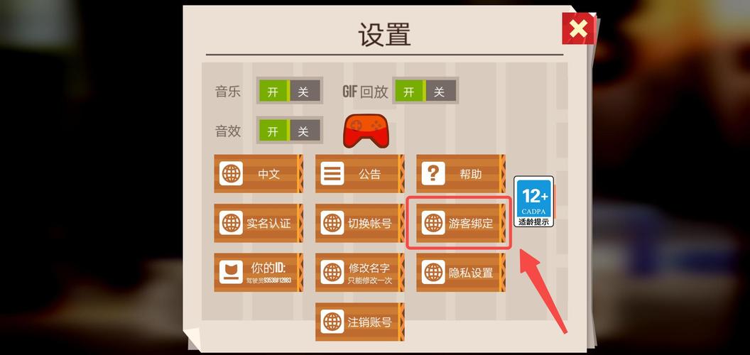 喵星大作战破解修改器全解锁版截图