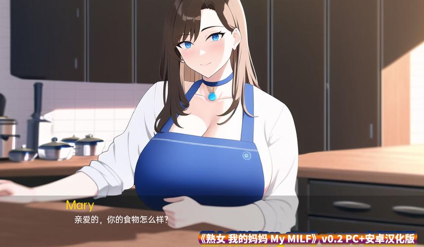 slg我可爱的妈妈汉化版无广告正版截图