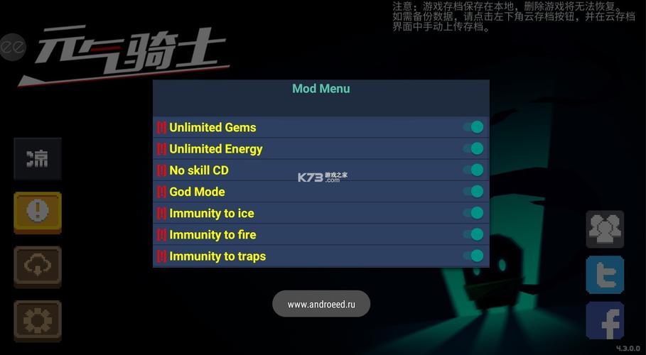 元气骑士远古版本蓝色版无广告免费截图