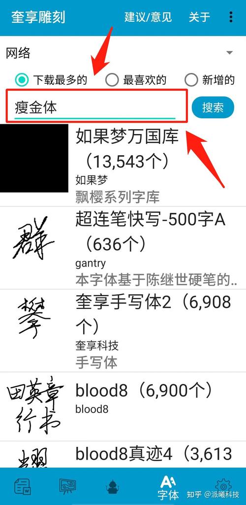 奎享雕刻激活码生成器无限制永久免费截图