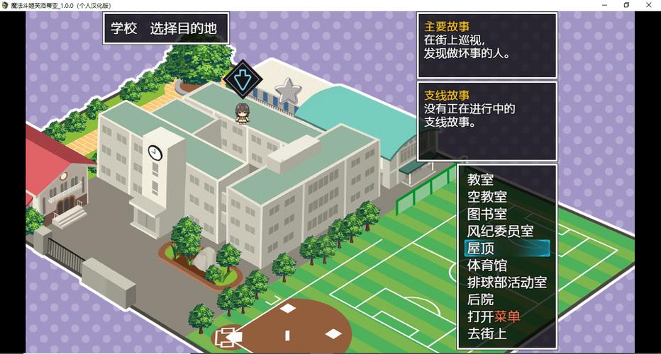 芙洛蒂亚冷狐版老版本截图