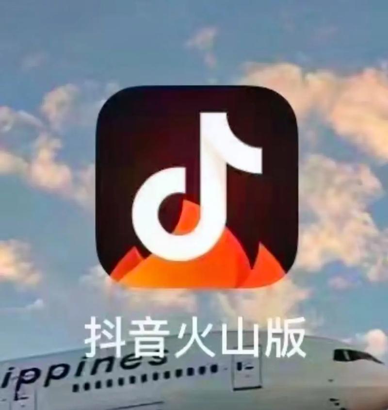 抖音火山版2019版本怎么截图