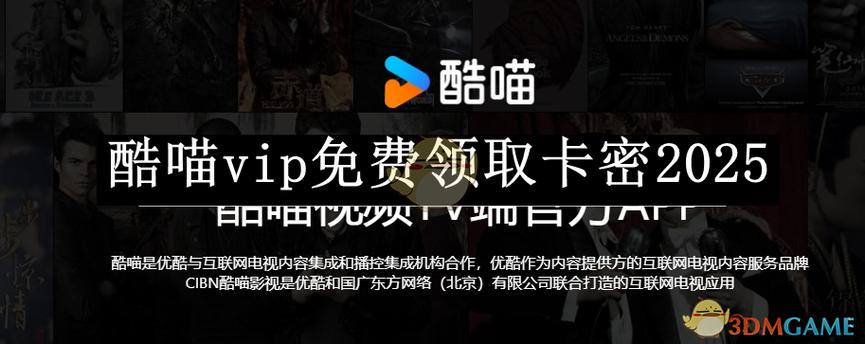 卡密杀手2025国际版截图