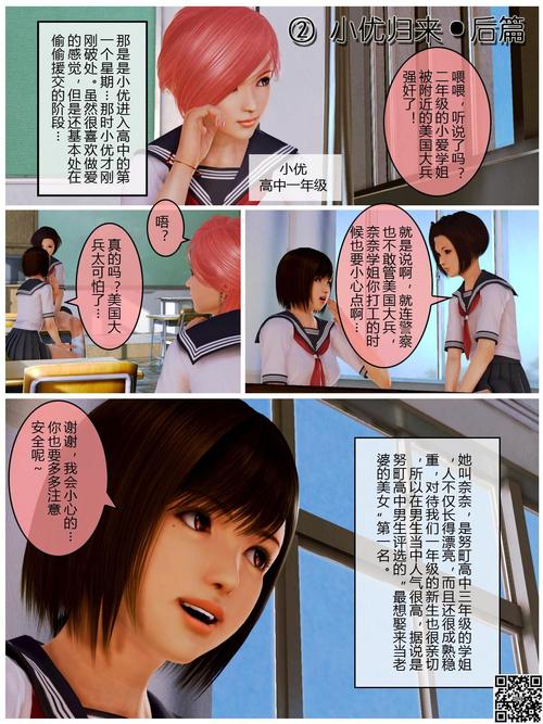 核基地2048回家的路链接截图