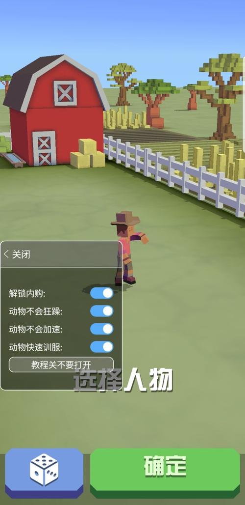 疯狂动物园内置MOD菜单2022修改版无广告截图