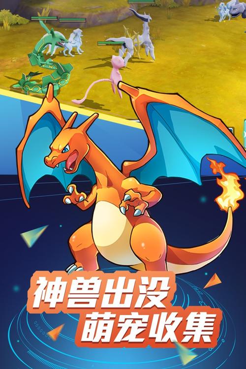 精灵物语手机版截图