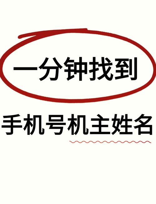 手机号码生成器安卓版截图