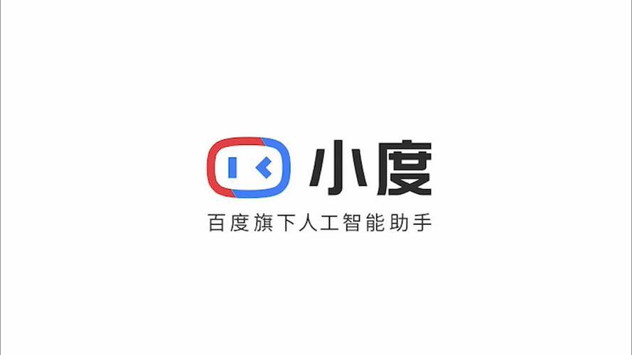 小度旧版本安装截图