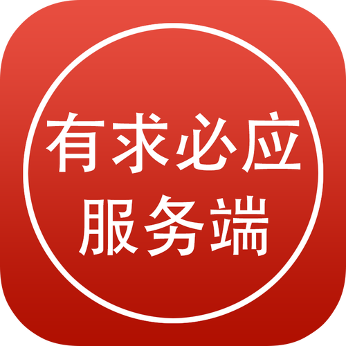 必应接单王截图