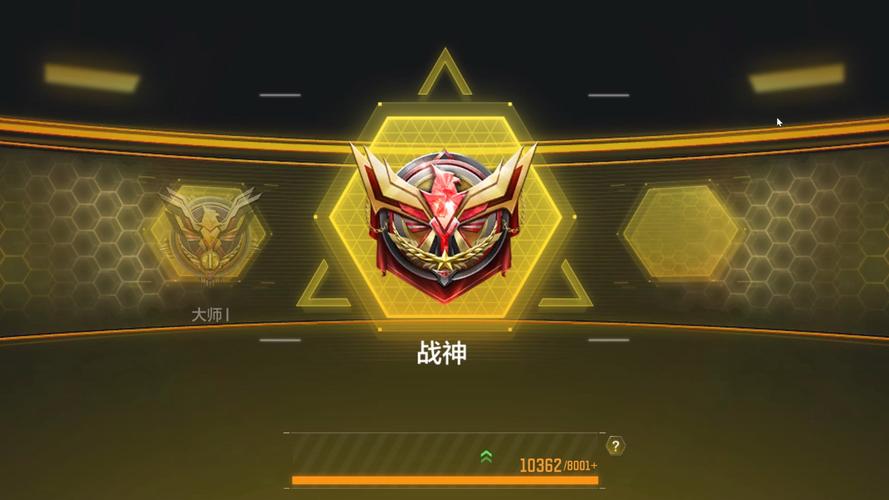 神秘召唤手游截图