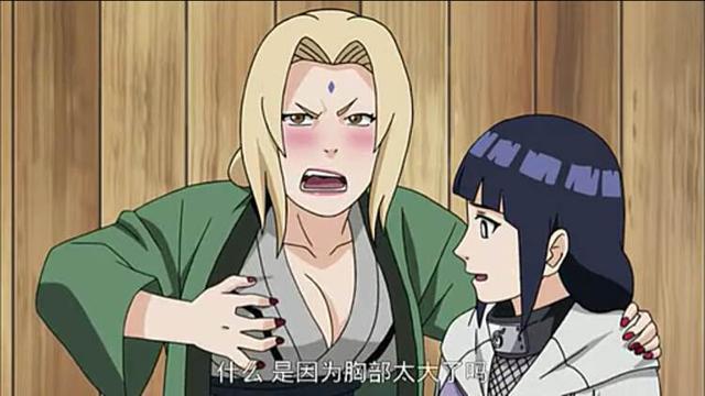火影18变态版露大乳截图