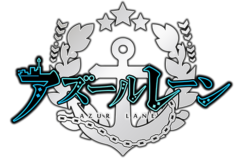 碧蓝航线日服正版截图