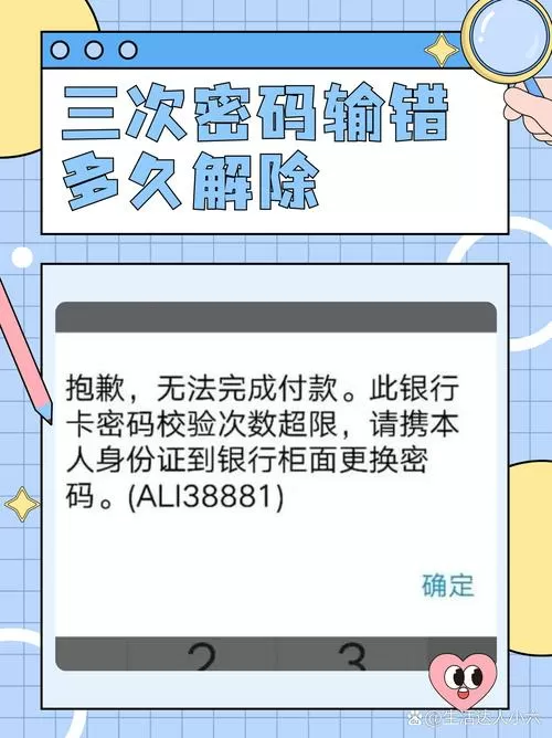 雷达币怎么注销账号和密码图标